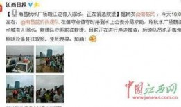 南昌爆料最新,揭秘城市热点事件背后的真相