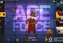 王牌战士最新皮肤爆料,新皮肤惊艳亮相，炫酷特效引期待！