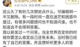 娱乐圈一发歌就爆料,爆料不断，揭秘幕后故事