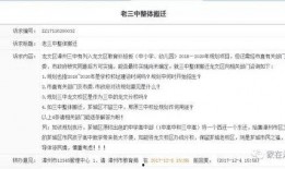 漳州最新爆料事件新闻报道,事件真相揭开，震惊全城！